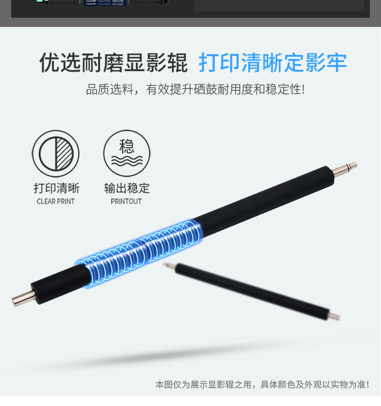 天色（TIANSE）DR2245成像鼓适用兄弟DCP-7055/7057/HL-2130/ 2132硒鼓【12000页】鼓架