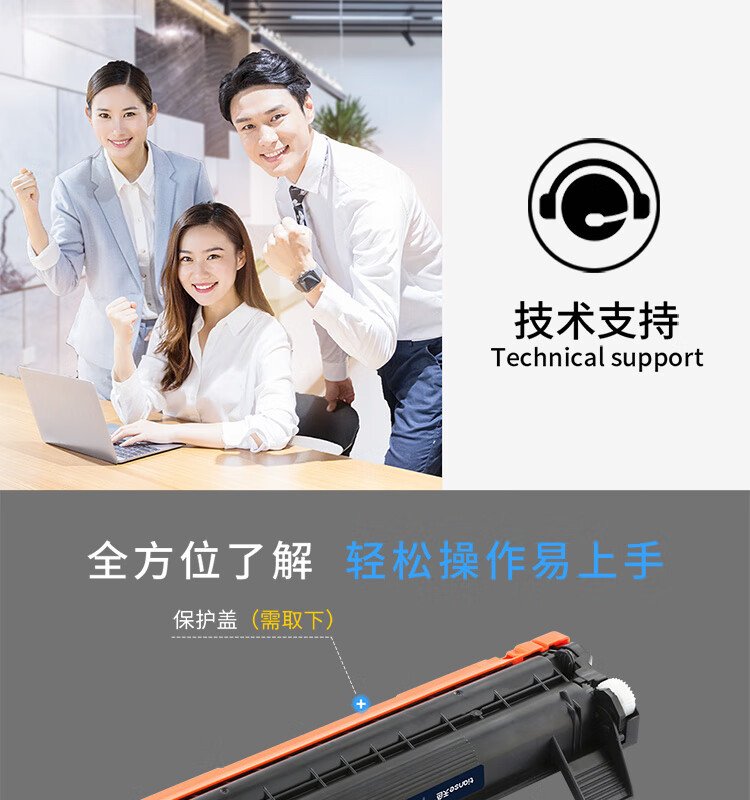 天色（TIANSE）TN1000墨粉盒适用兄弟 HL-1110/1112E /1210/DCP-1510/1511/1610W粉盒【1500页】标准容量
