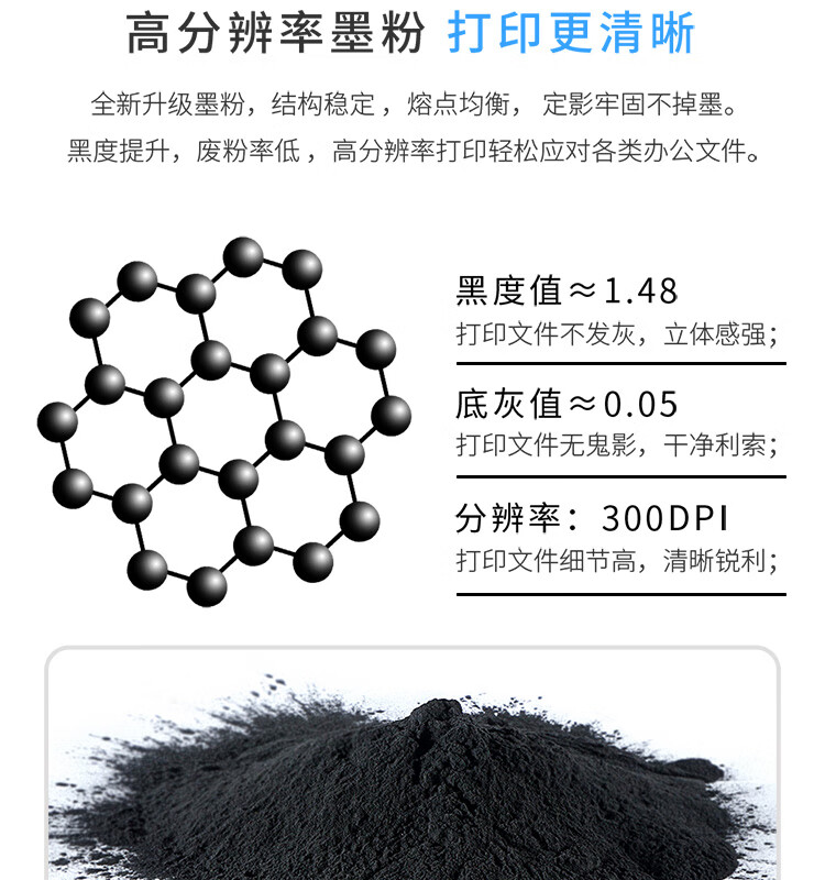 天色（TIANSE）TN1000墨粉盒适用兄弟 HL-1110/1112E /1210/DCP-1510/1511/1610W粉盒【1500页】标准容量