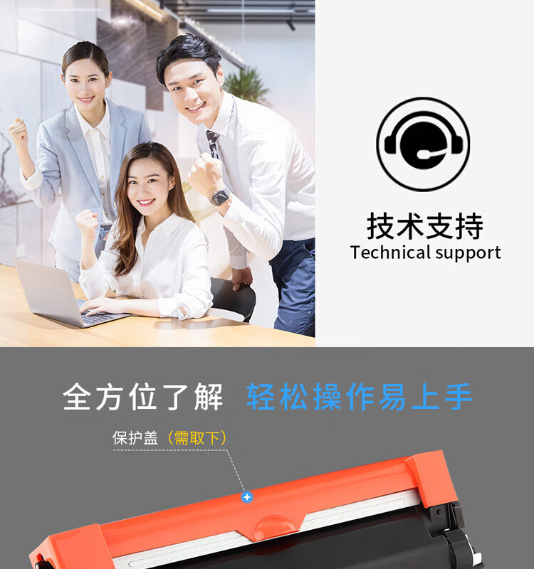 天色（TIANSE）TN2425粉盒适用兄弟MFC7895DW DCP7195DW HL2595DW? 2250DW? 2535DW硒鼓【3500页】标准版