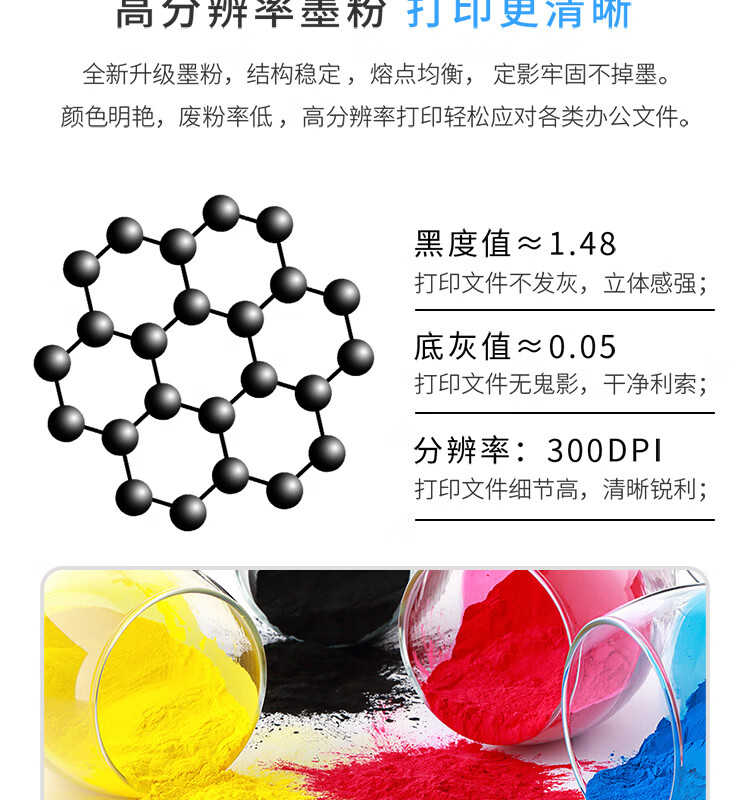 天色（TIANSE）TN270硒鼓适用于BrotherHL-3040CN/3070CW/DCP-9010CN/MFC-9120CN墨盒【2200页】黑色