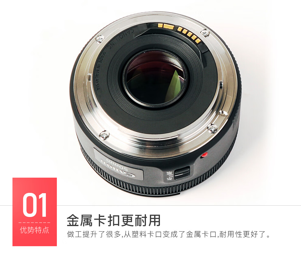佳能（Canon）标准定焦 大光圈 全画幅 人像镜头 人像镜头 EF50mm f/1.8 STM小痰盂三代