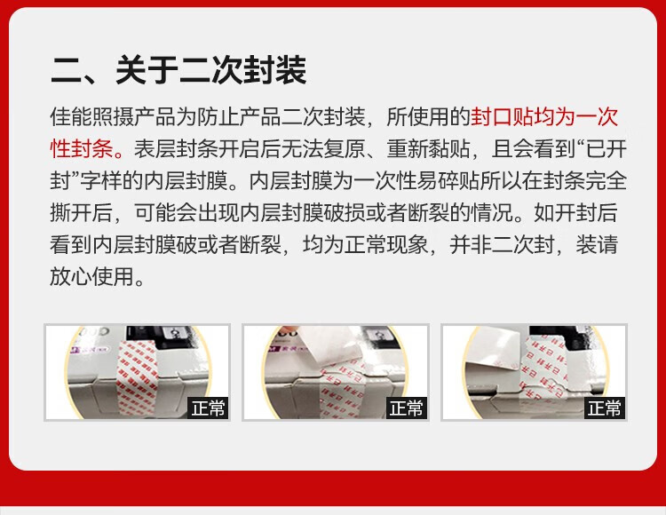 佳能（Canon）标准定焦 大光圈 全画幅 人像镜头 人像镜头 EF50mm f/1.8 STM小痰盂三代