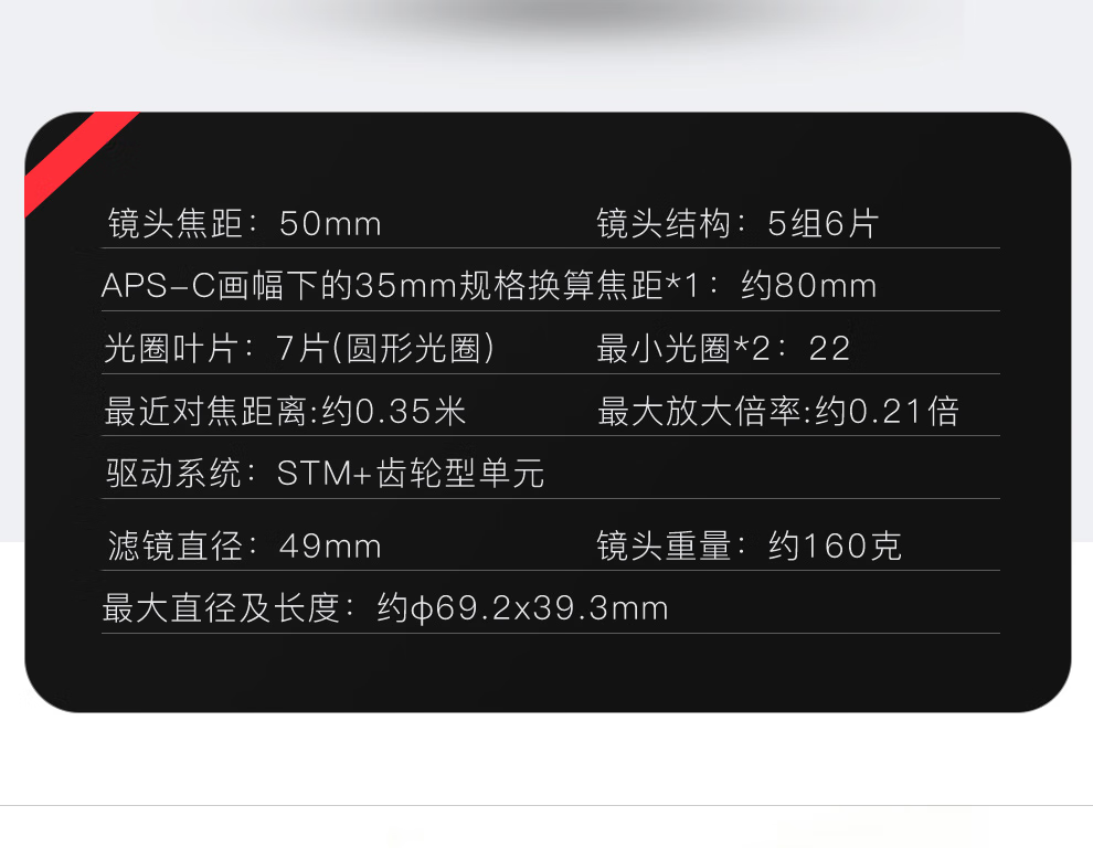 佳能（Canon）标准定焦 大光圈 全画幅 人像镜头 人像镜头 EF50mm f/1.8 STM小痰盂三代