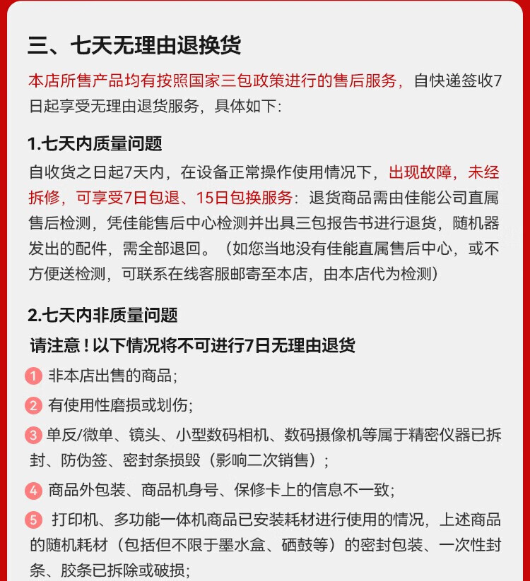 佳能（Canon）标准定焦 大光圈 全画幅 人像镜头 人像镜头 EF50mm f/1.8 STM小痰盂三代