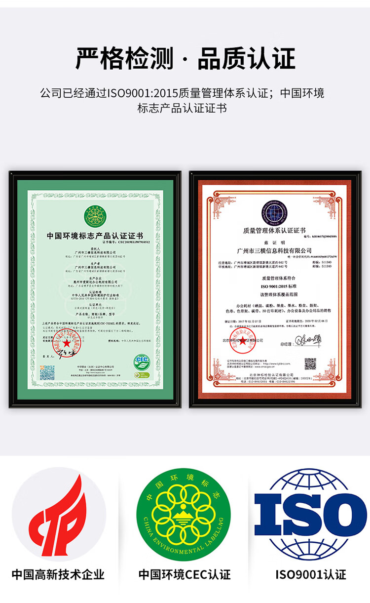 天色（TIANSE）PGI-5/CLI-8墨盒适用佳能IP4500/IX4000/IX5000/MX850/IP4500/IP3300不带头【150页】 红色