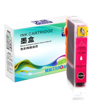 天色（TIANSE）PGI-5/CLI-8墨盒适用佳能IP4500/IX4000/IX5000/MX850/IP4500/IP3300不带头【150页】 红色