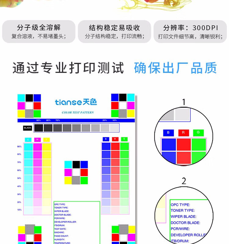 天色（TIANSE）LC975/LC985墨盒适用兄弟mfc-j220 j415w j410 dcp-j125 j515w 粉盒【500页】红色