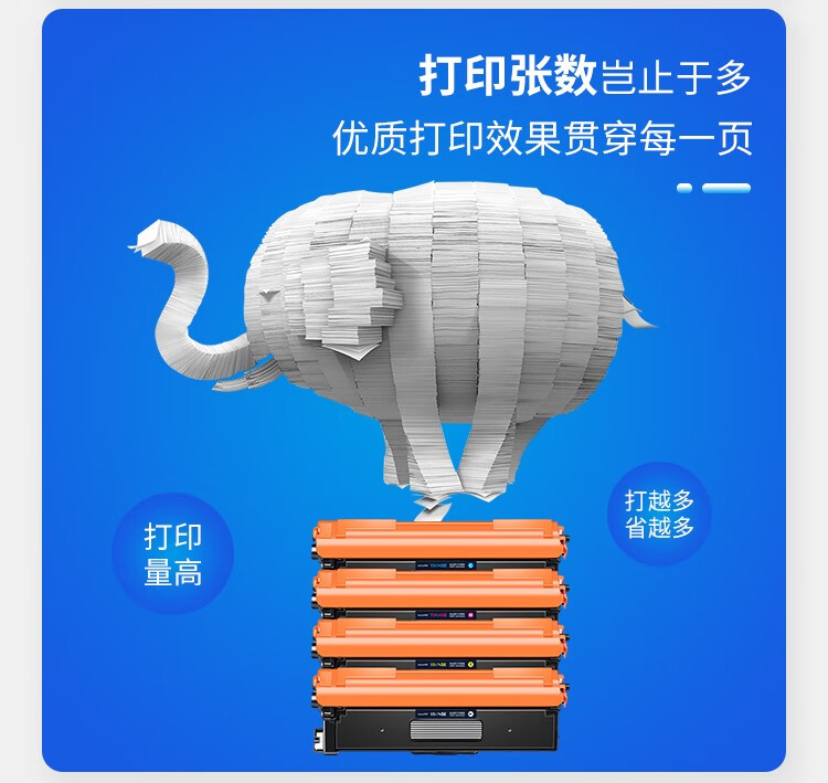 天色（TIANSE）TN471硒鼓适用兄弟 MFC-L8900CDW? HL-L9310CDW l8360cdw粉盒【4000页】大容量 蓝色