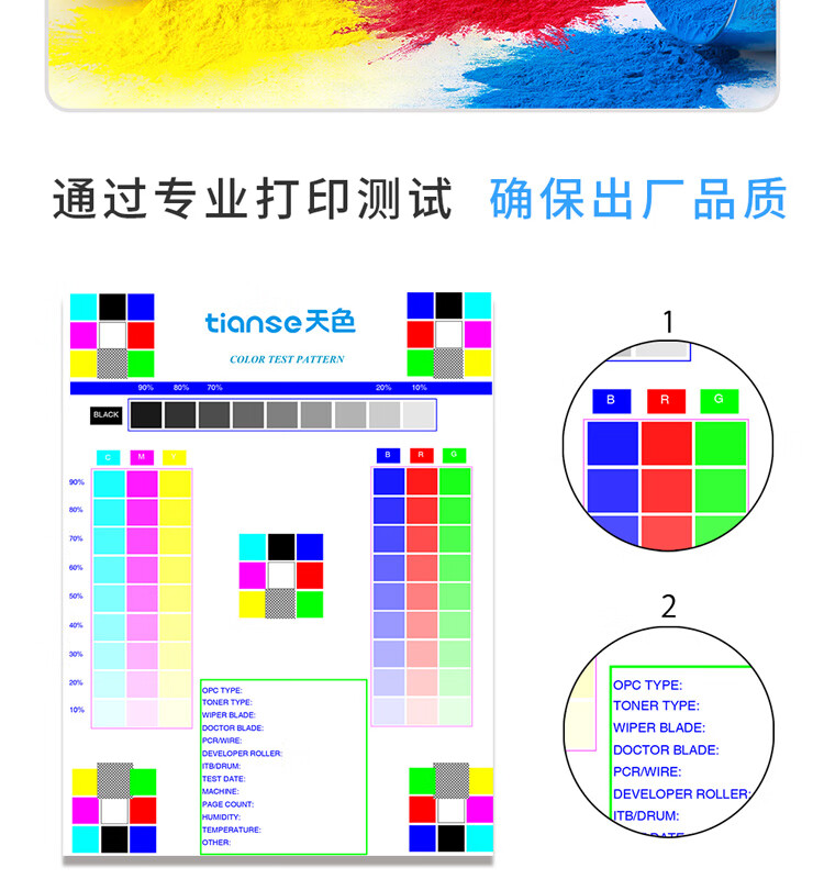 天色（TIANSE）DR283配套鼓架适用兄弟HL-3160CDW MFC-9150CDN? MFC-9150CDW 墨盒【15000页】成像鼓