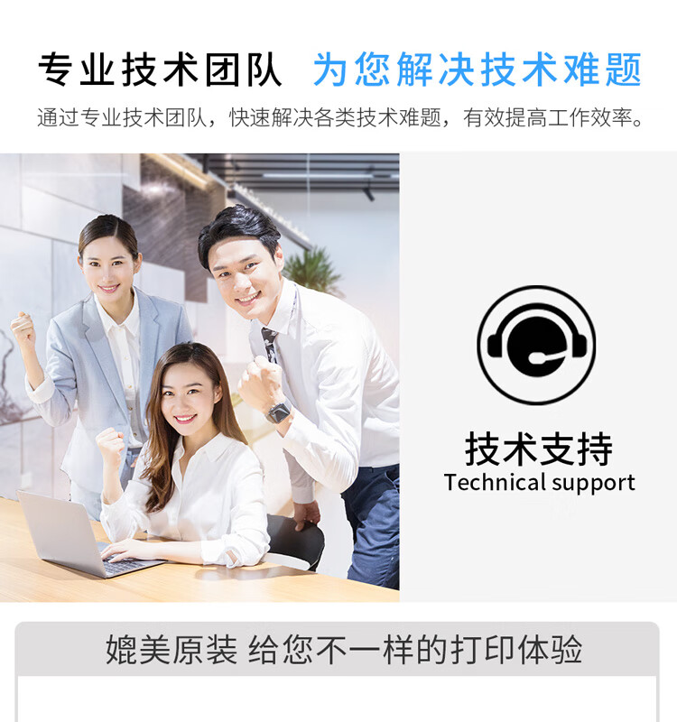 天色（TIANSE）DR283配套鼓架适用兄弟HL-3160CDW MFC-9150CDN? MFC-9150CDW 墨盒【15000页】成像鼓