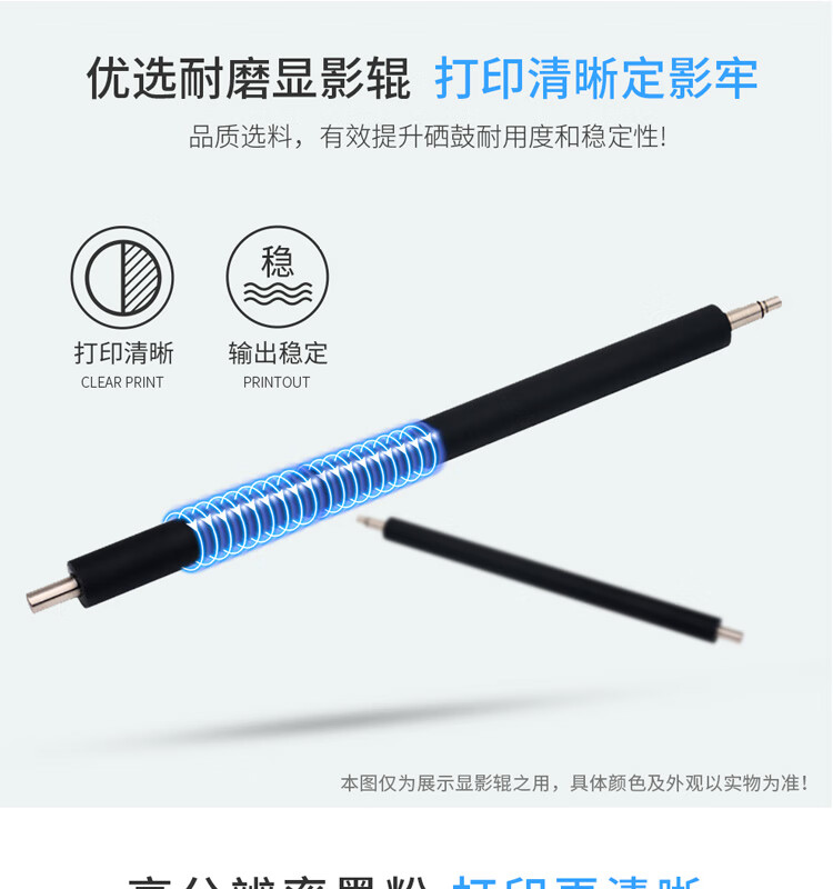 天色（TIANSE）TN283粉盒适用兄弟HL-3160CDW MFC-9150CDN? MFC-9150CDW HL-3190cdw墨盒【 1300页】红色