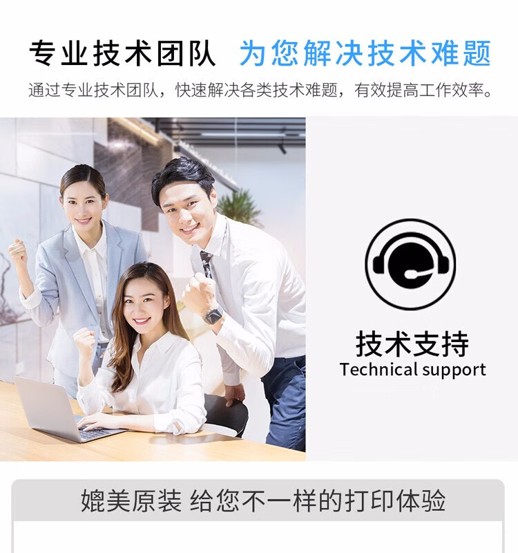 天色（TIANSE）DR281配套鼓架适用兄弟 MFC9340C dcp9020 HL3150 3170粉盒【15000页】鼓架