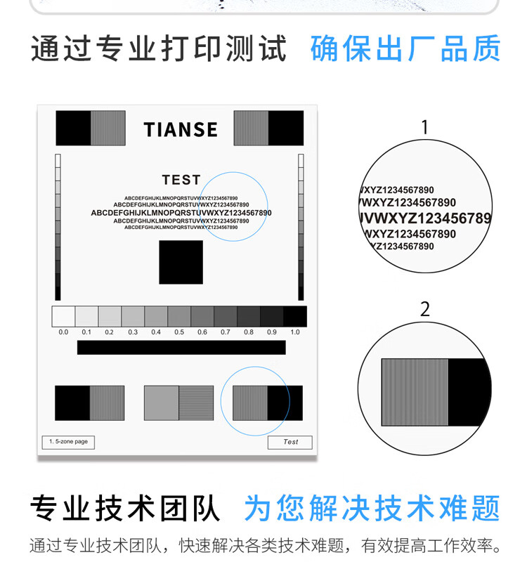 天色（TIANSE）MLT-D103L硒鼓适用三星SCX4728HN 4728FD 4729HD ML2951D 2955DN墨盒【5000页】粉盒