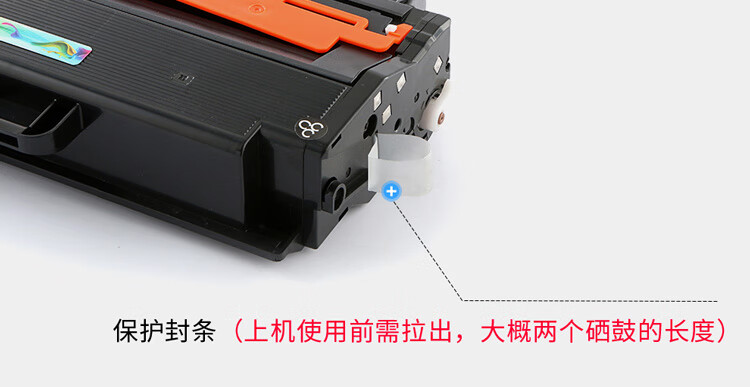 天色（TIANSE）MLT-D103L硒鼓适用三星SCX4728HN 4728FD 4729HD ML2951D 2955DN墨盒【5000页】粉盒