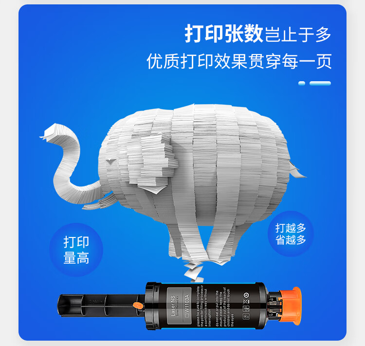 天色（TIANSE）W1103A粉盒适用惠普? 1200w 1000n 1000nw? MFP 1200a硒鼓【2500页】墨粉