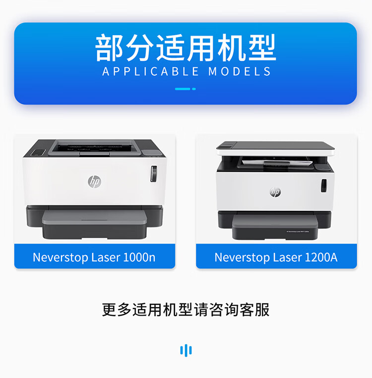 天色（TIANSE）W1103A粉盒适用惠普? 1200w 1000n 1000nw? MFP 1200a硒鼓【2500页】墨粉