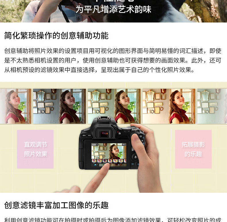 佳能（Canon）200D II 数码旅游vlog迷你单反 相机入门级 200D(18-55)二代白色套机 官方标配