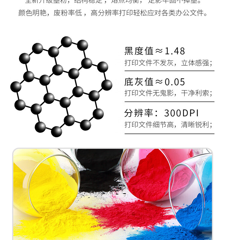 天色（TIANSE）CLT-K404S硒鼓适用三星C430 C430W C480W 480FW C480FN墨盒【1500页】 黑色
