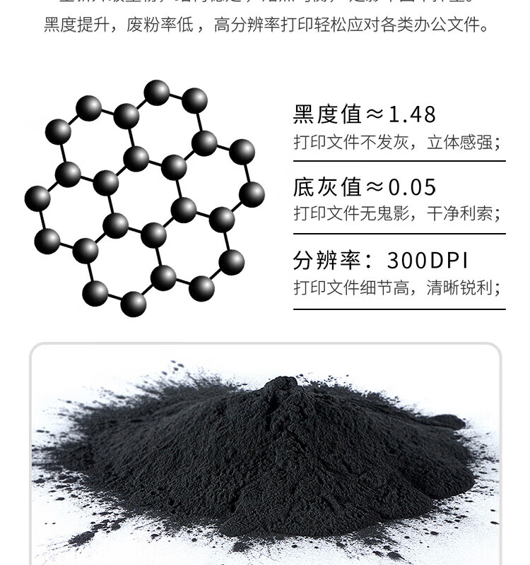天色（TIANSE）D108S硒鼓适用三星Samsung ML-1640 1641? 2240 2241墨盒【2000页】粉盒