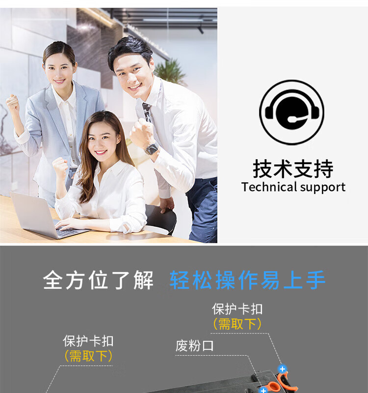 天色（TIANSE）D108S硒鼓适用三星Samsung ML-1640 1641? 2240 2241墨盒【2000页】粉盒