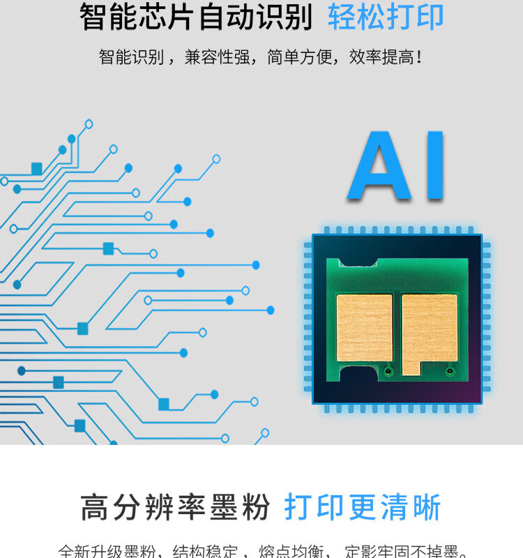 天色（TIANSE）D108S硒鼓适用三星Samsung ML-1640 1641? 2240 2241墨盒【2000页】粉盒