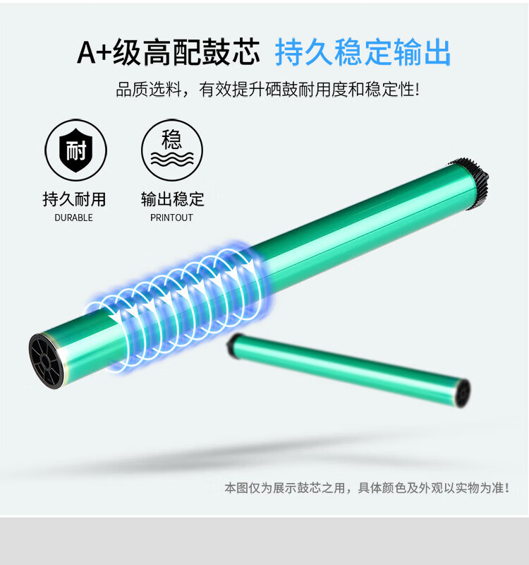 天色（TIANSE）D108S硒鼓适用三星Samsung ML-1640 1641? 2240 2241墨盒【2000页】粉盒