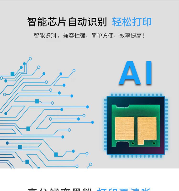 天色（TIANSE）cp118墨粉盒适用富士施乐CM118W? cp119 cM118W? CP228w 228fw墨粉[1500页】黄色