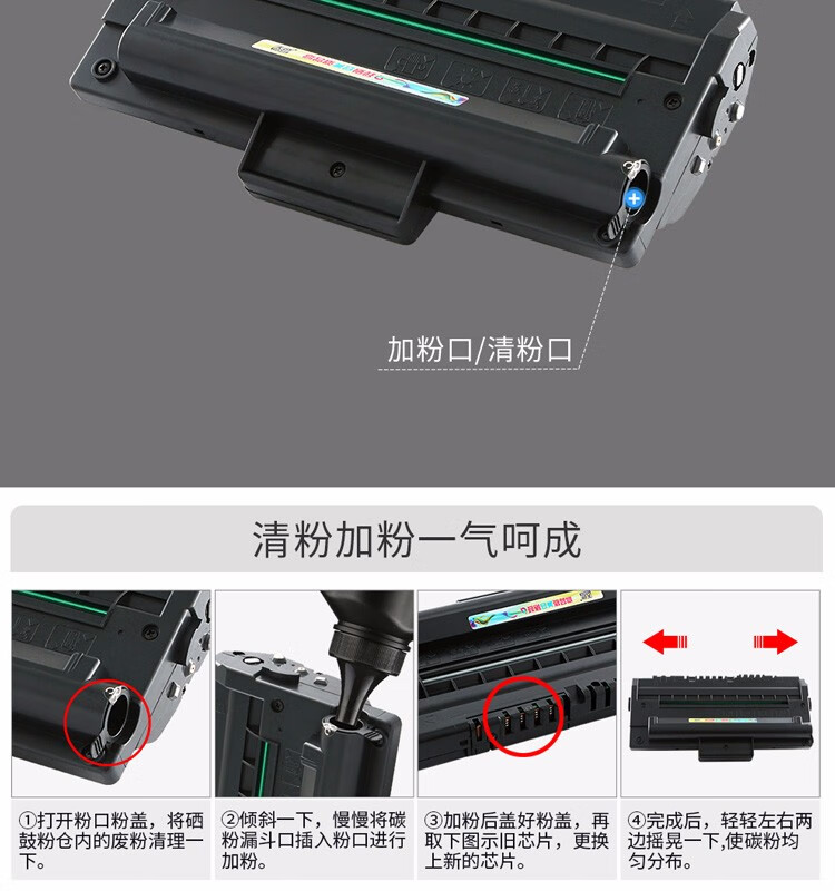 天色（TIANSE）3119硒鼓适用富士施乐打印机Xerox workcentre3119墨盒 【2000页】标准容量