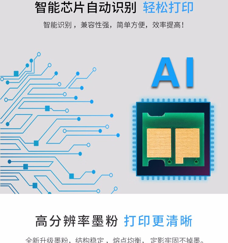 天色（TIANSE）3119硒鼓适用富士施乐打印机Xerox workcentre3119墨盒 【2000页】标准容量