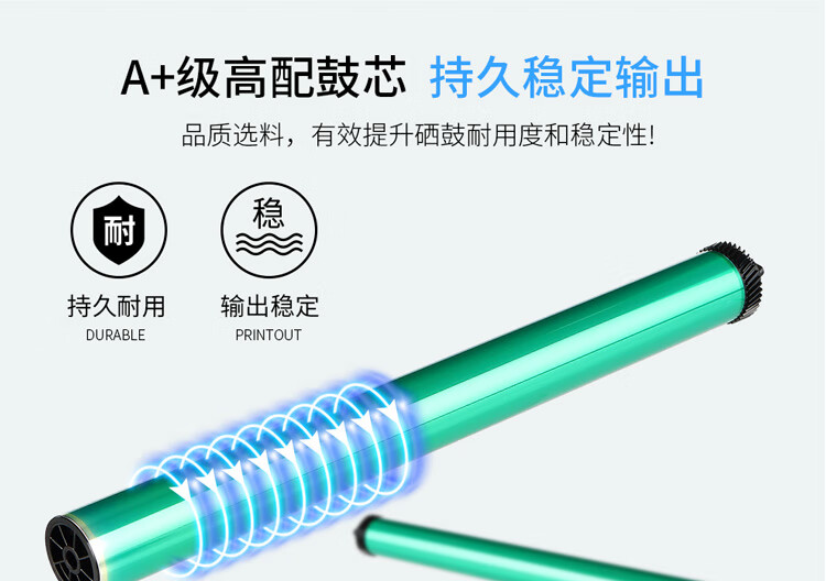 天色（TIANSE）P235d硒鼓适用富士施乐P275dw P235db M235dw? P275DW P235d墨盒【18000页】鼓架+大容量