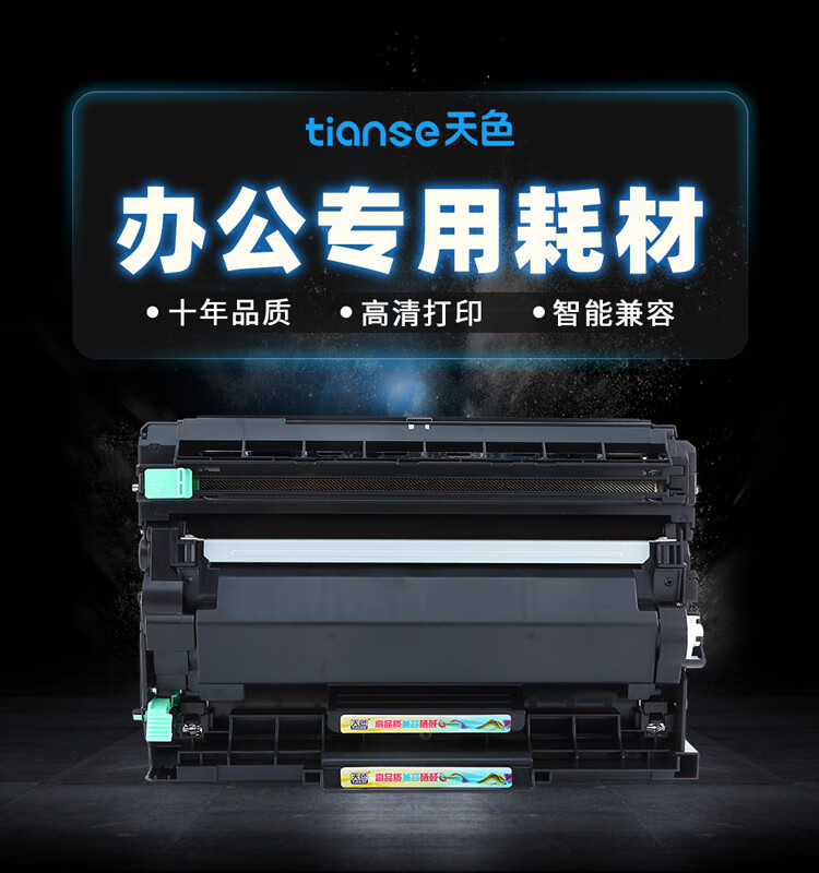 天色（TIANSE）P235d硒鼓适用富士施乐P275dw P235db M235dw? P275DW P235d墨盒【18000页】鼓架+大容量