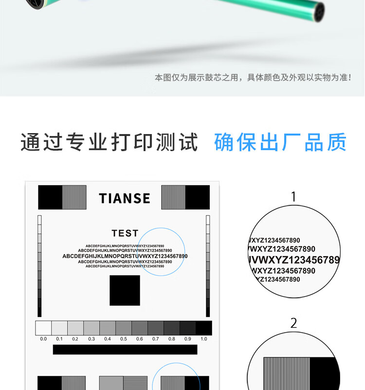 天色（TIANSE）P235d硒鼓适用富士施乐P275dw P235db M235dw? P275DW P235d墨盒【12000页】鼓架