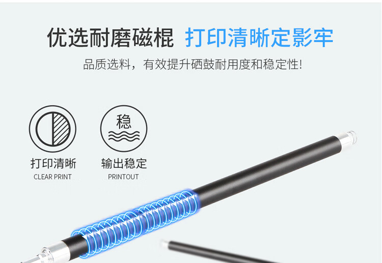 天色（TIANSE）p288硒鼓架适用富士施乐 M248B P248db M248db p288dw墨粉盒[4500页】标准容量