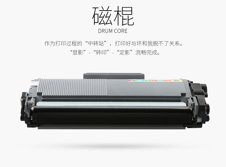 天色（TIANSE）P225高品质鼓架适用富士施乐docuprint P225d?M225DW P265DW? p225db墨粉盒【12000页】硒鼓架