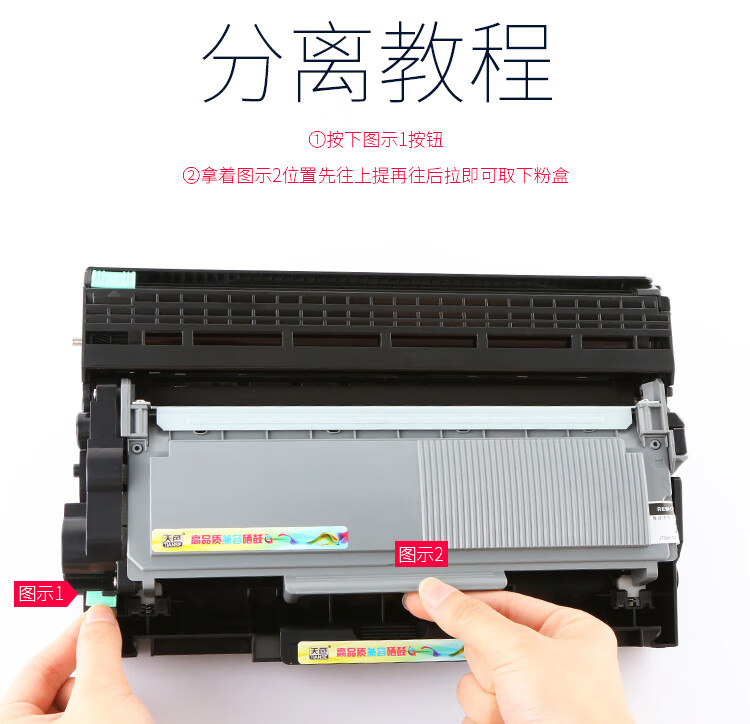 天色（TIANSE）P225高品质鼓架适用富士施乐docuprint P225d?M225DW P265DW? p225db墨粉盒【12000页】硒鼓架