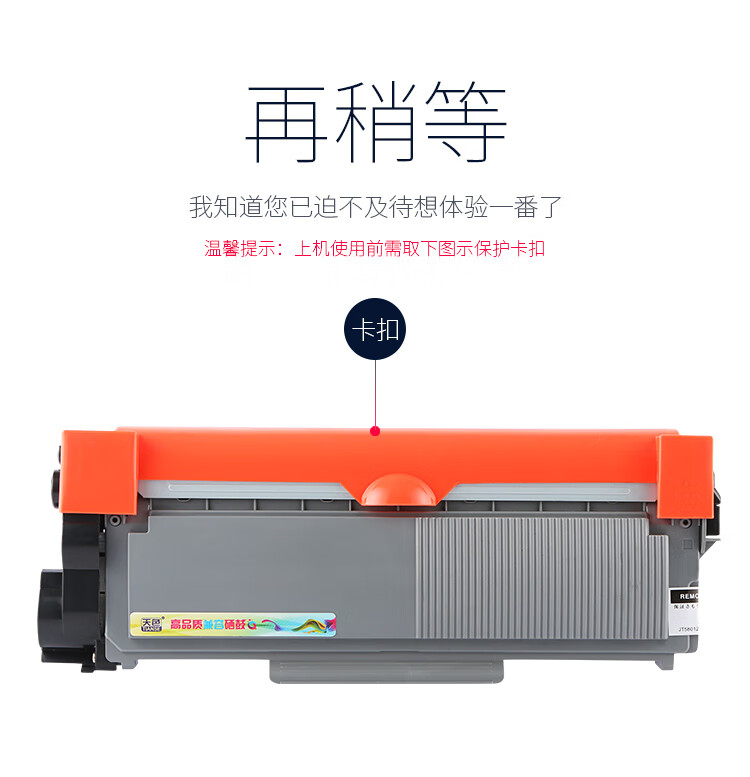 天色（TIANSE）P225高品质鼓架适用富士施乐docuprint P225d?M225DW P265DW? p225db墨粉盒【12000页】硒鼓架