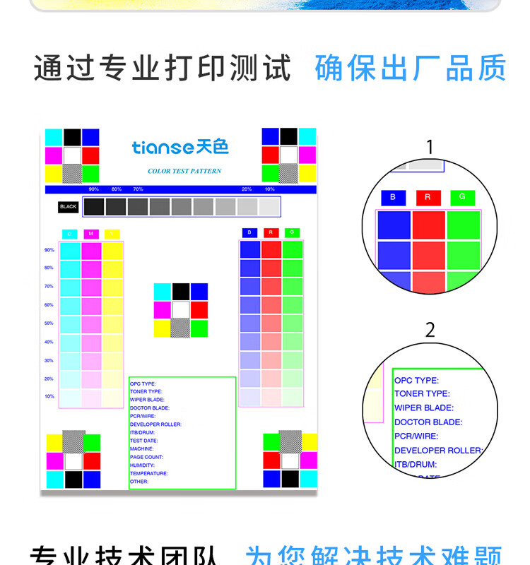 天色（TIANSE）CLT-K406S硒鼓适用三星CLP-360? 365 365W CLX-3306FN 3305墨盒【1500页】 黑色