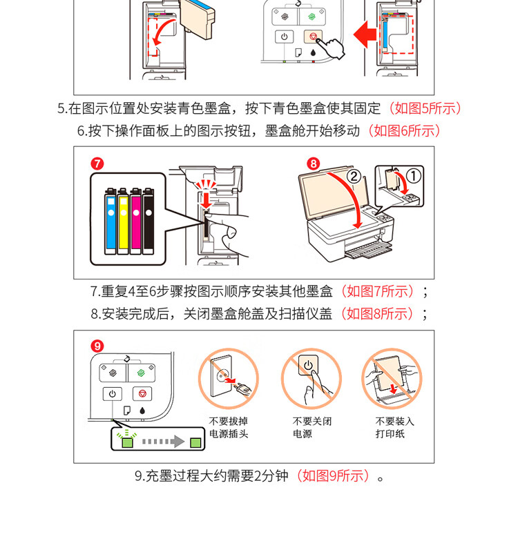 天色（TIANSE）LC3919墨盒适用兄弟MFC-J3930DW? J2330DW J3530DW MFC-J2730DW粉盒【1500页】红色