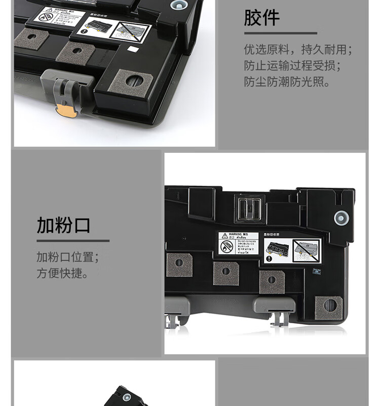 天色（TIANSE）C2260第四代粉盒适用富士施乐C2260?? C2263 C2265墨盒【储蓄废粉】废粉盒