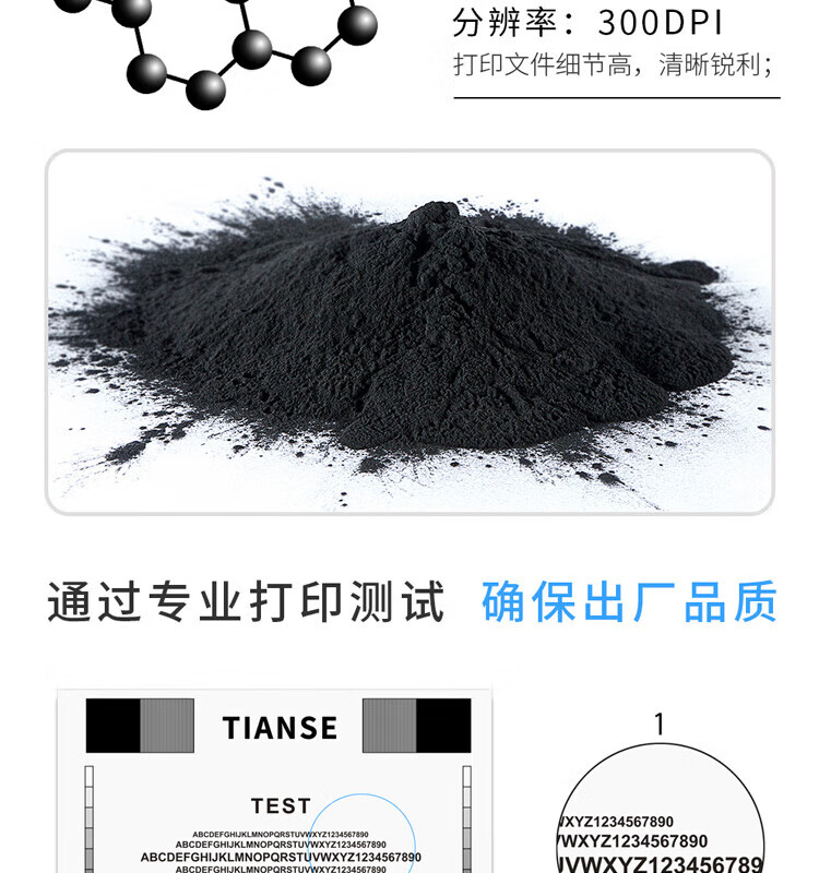 天色（TIANSE）C2260第四代粉盒适用富士施乐C2260?? C2263 C2265墨盒【储蓄废粉】废粉盒