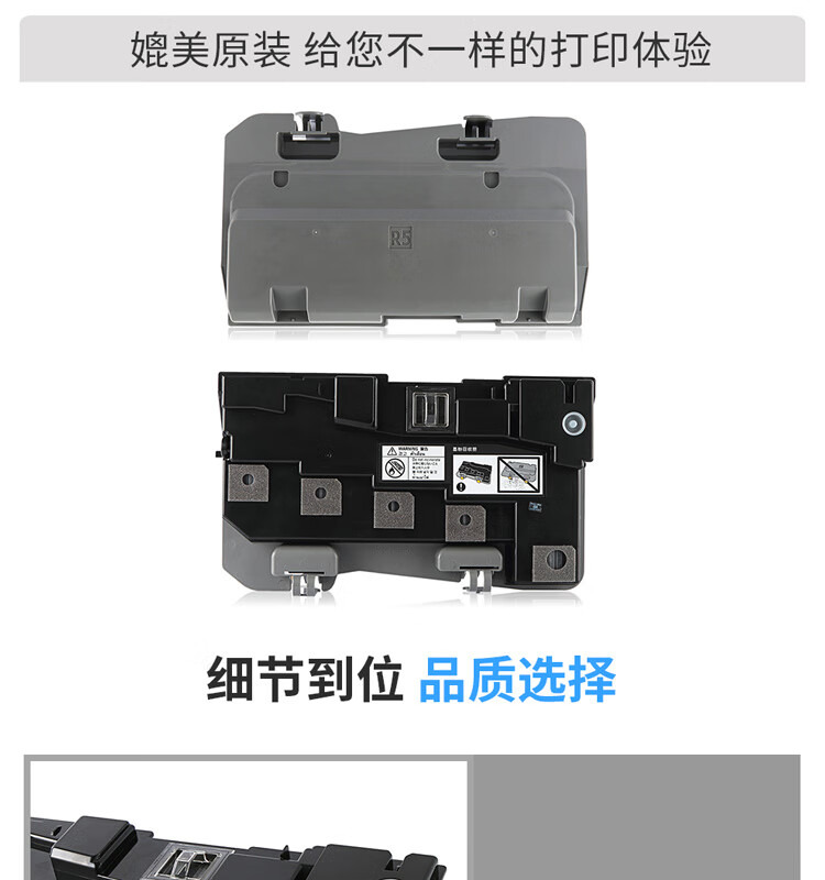 天色（TIANSE）C2260第四代粉盒适用富士施乐C2260?? C2263 C2265墨盒【储蓄废粉】废粉盒