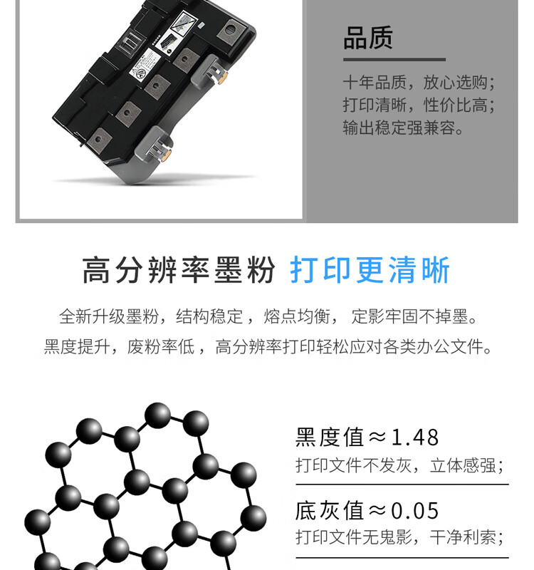 天色（TIANSE）C2260第四代粉盒适用富士施乐C2260?? C2263 C2265墨盒【储蓄废粉】废粉盒