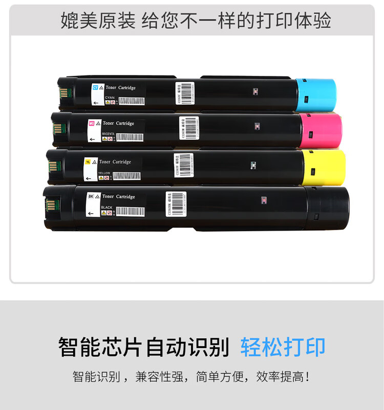 天色（TIANSE）C2265粉盒 V(五代)适用富士施乐XEROX V C2263 2265 2263L墨盒【22000页】黑色