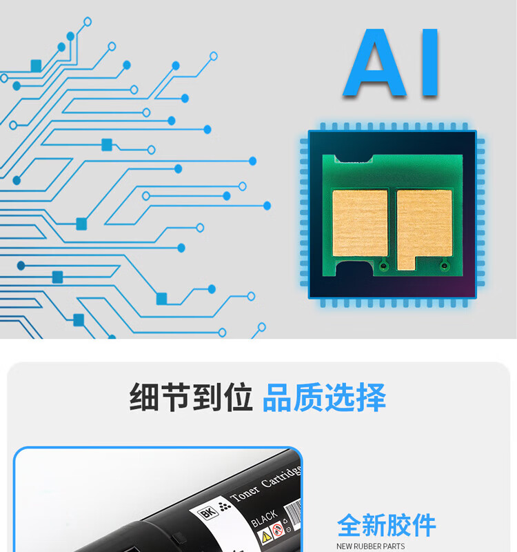 天色（TIANSE）C2265粉盒 V(五代)适用富士施乐XEROX V C2263 2265 2263L墨盒【22000页】黑色