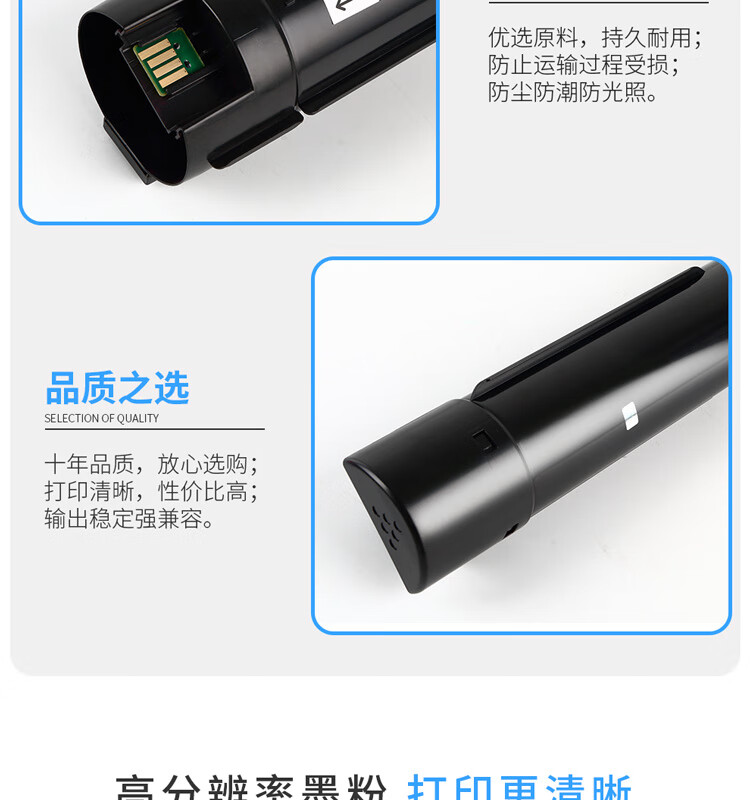天色（TIANSE）C2265粉盒 V(五代)适用富士施乐XEROX V C2263 2265 2263L墨盒【22000页】黑色