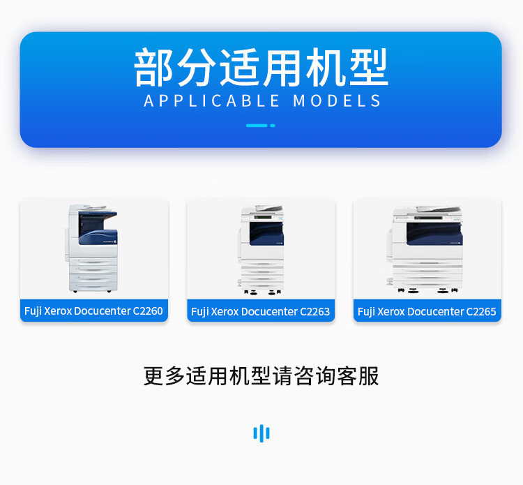 天色（TIANSE）C2260第四代粉盒适用富士施乐C2260?? C2263 C2265 C7120墨盒【15000页】红色? 大容量
