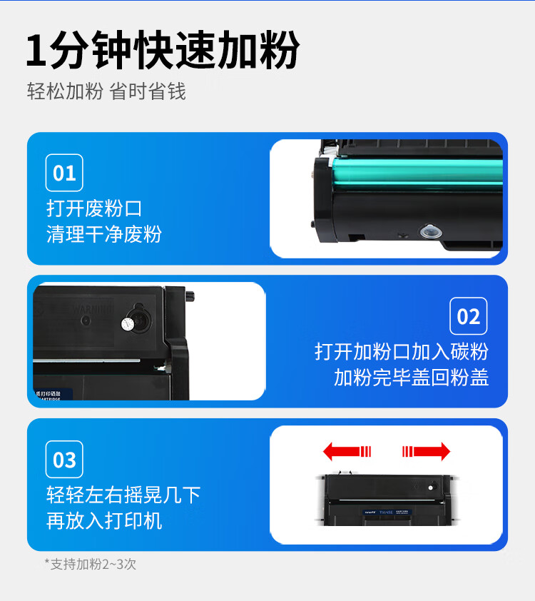 天色（TIANSE）LD228硒鼓适用联想m7208w l m7218w m7208/7218 LJ2208w LJ2218W粉盒【3000页】大容量