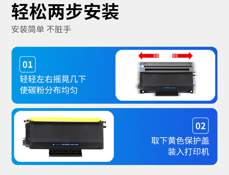 天色（TIANSE）LD4636 鼓架适用联想 LJ3650DN LJ3600D M7900DNF 墨粉盒【30000页】 粉盒