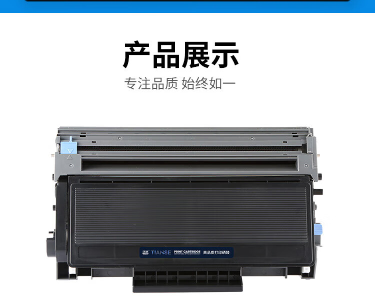 天色（TIANSE）LD4636 鼓架适用联想 LJ3650DN LJ3600D M7900DNF 墨粉盒【30000页】 粉盒